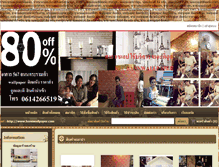 Tablet Screenshot of bannwallpaper.com